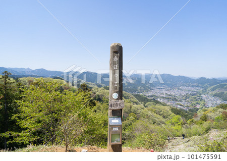 赤ぼっこの山頂（東京都青梅市） 101475591