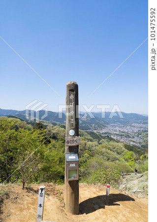 赤ぼっこの山頂（東京都青梅市） 101475592