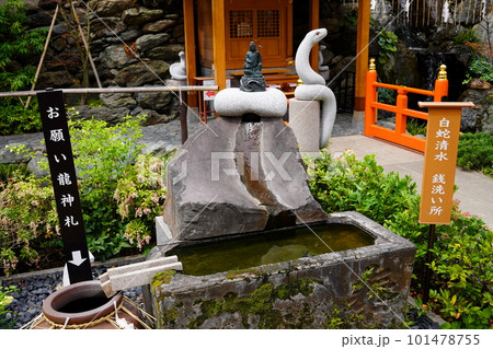 蛇窪神社　東京都品川区二葉 101478755