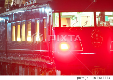 WEST EXPRESS 銀河のテールライト 101481113