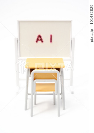教育とAIのイメージ 101482829