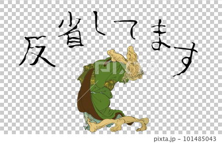 留言卡模板:懺悔的老太婆 留言卡模板:懺悔的老太婆 101485043