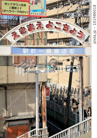 住道駅前一番商店街 住道駅前一番商店街 101486018
