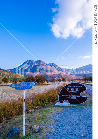 くじゅう連山 長者原周辺の道路から観える風景 (やまなみハイウェイ) 大分県 くじゅう連山 長者原周辺の道路から観える風景 (やまなみハイウェイ) 大分県 101487728