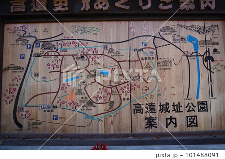 長野県伊那市・高遠城下石仏ウオーク2022 (高遠の風景)(数ケ寺)(石仏作家守屋貞治) 長野県伊那市・高遠城下石仏ウオーク2022 (高遠の風景)(数ケ寺)(石仏作家守屋貞治) 101488091