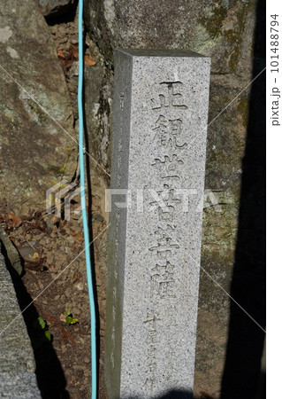 長野県伊那市・高遠城下石仏ウオーク2022　(高遠の風景)(数ケ寺)(石仏作家守屋貞治) 101488794