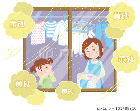 黄砂なので部屋干し_セット 黄砂なので部屋干し_セット 101489310