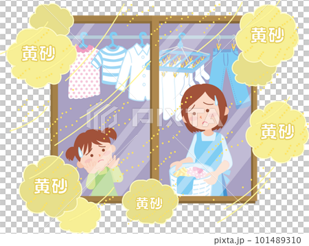 黄砂なので部屋干し_セット 黄砂なので部屋干し_セット 101489310