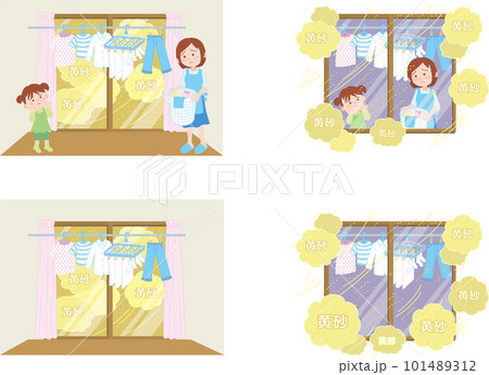 黄砂なので部屋干し_セット 101489312