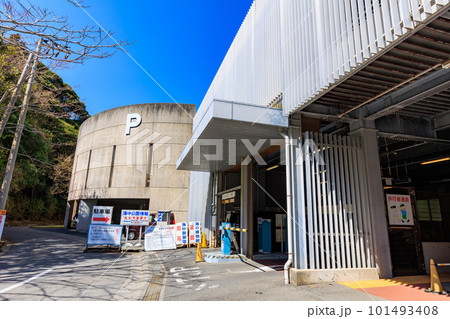 千葉県　勝浦市にある　千葉県立中央博物館分館　海の博物館 101493408