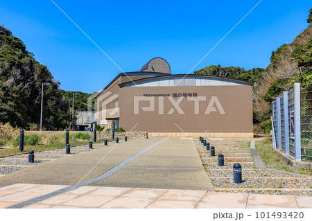 千葉県 勝浦市にある 千葉県立中央博物館分館 海の博物館 千葉県 勝浦市にある 千葉県立中央博物館分館 海の博物館 101493420