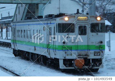 冬の石北本線キハ40(旭川⇔上川) 冬の石北本線キハ40(旭川⇔上川) 101493549