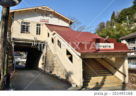 南海高野線のレトロ感漂う高野下駅の駅舎　【和歌山県九度山町】 101495168