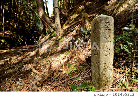 新高野街道沿いに立つ道程標　【和歌山県九度山町】 101495212