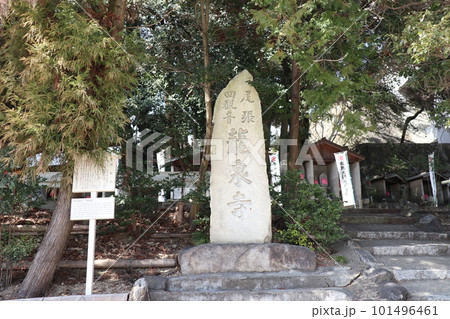 尾張四観音の一つ龍泉寺 尾張四観音の一つ龍泉寺 101496461