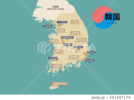 世界地図（地名付き）-韓国 101497174