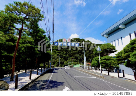 足立美術館前道路にある、さぎの湯温泉のアーケードサイン　島根県安来市 101497885