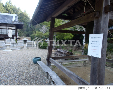 里山 里山 101500934