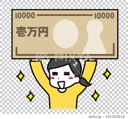 一万円を持って喜んでいる私服の若い女性(上半身) 一万円を持って喜んでいる私服の若い女性(上半身) 101501610