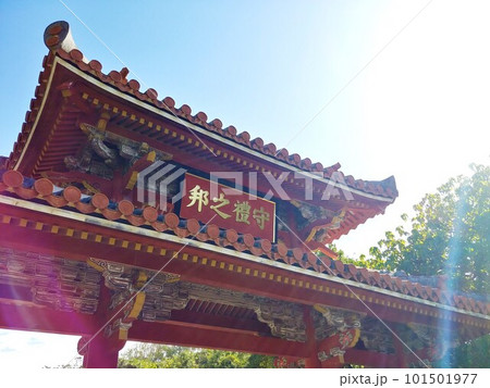 沖縄 首里城公園44 守礼門 沖縄 首里城公園44 守礼門 101501977