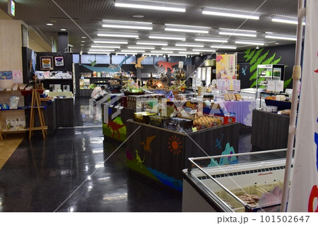 いわき市石炭・化石館ほるる　お土産売り場 101502647