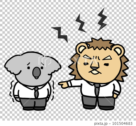 コアラとライオンの会社員　パワハラ 101504683