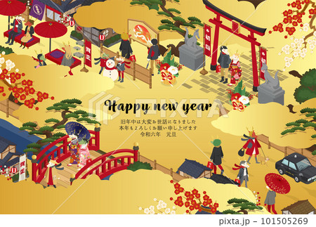 和風な街並みと辰の2024年辰年の年賀状テンプレート(ベクターイラスト) 101505269