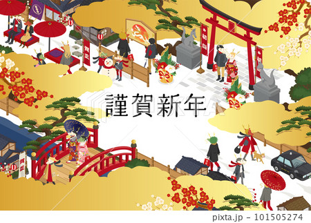 和風な街並みと辰の2024年辰年の年賀状テンプレート(ベクターイラスト) 101505274