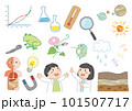 こども　理科教室　イラストセット 101507717