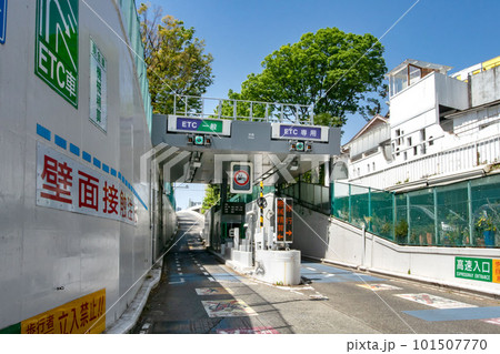 首都高速4号新宿線外苑出入口 101507770