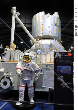 宇宙航空研究開発機構 筑波宇宙センター スペースドーム内の展示物 宇宙航空研究開発機構 筑波宇宙センター スペースドーム内の展示物 101510422