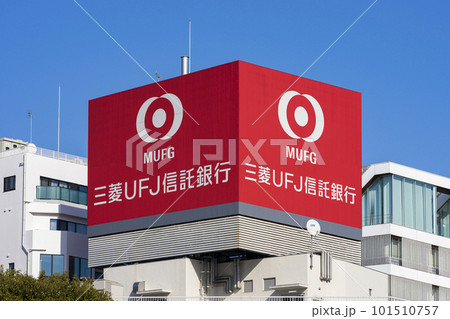三菱UFJ信託銀行 101510757