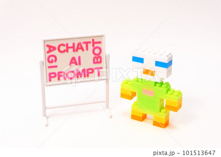 AI 人工知能のカラフルなイメージ AI 人工知能のカラフルなイメージ 101513647