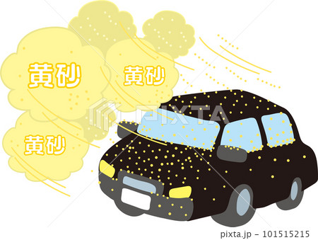黄砂_車が黄砂で汚れる_黒い車 黄砂_車が黄砂で汚れる_黒い車 101515215