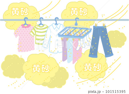 黄砂_洗濯物外干し_黄砂がいっぱいついた洗濯物 101515395