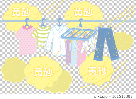 黃沙_晾曬衣物_黃沙多的洗衣店 101515395