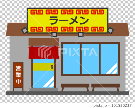 営業しているラーメン店のイラスト 101520237