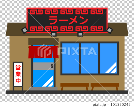 営業しているラーメン店のイラスト 101520245