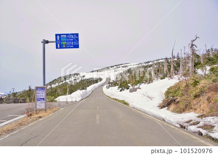 道路標識　山道の案内標識 101520976