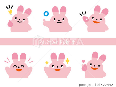 かわいいポジティブなウサギ上半身セット かわいいポジティブなウサギ上半身セット 101527442