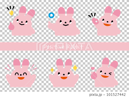 かわいいポジティブなウサギ上半身セット かわいいポジティブなウサギ上半身セット 101527442