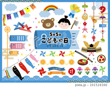 こどもの日＿あしらい素材セット 101528160