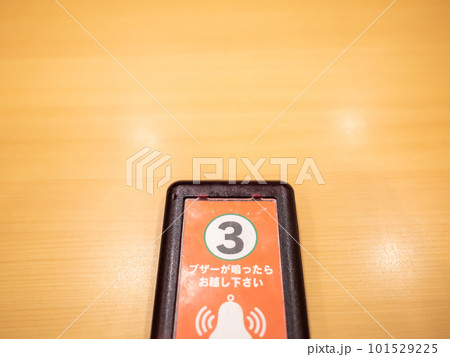 【日本】フードコートの木製テーブルに置かれた食事提供を知らせるブザー 101529225