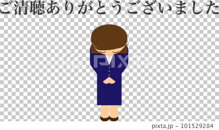 一位女士鞠躬感謝您的關注的插圖 101529284