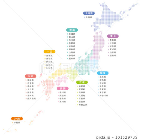 日本地名由来 – 日本 古い地名 – LUSAB