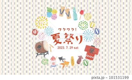 夏季節日背景圖 1 夏季節日背景圖 1 101531199