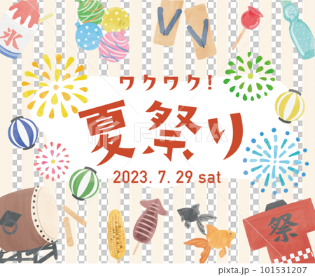 Lively summer festival banner (warm color) Lively summer festival banner (warm color) 101531207