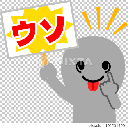 A person who shows a board written as a lie and sticks out his tongue A person who shows a board written as a lie and sticks out his tongue 101531390