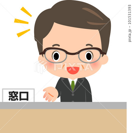 窓口で応対する笑顔の男性職員 101531393