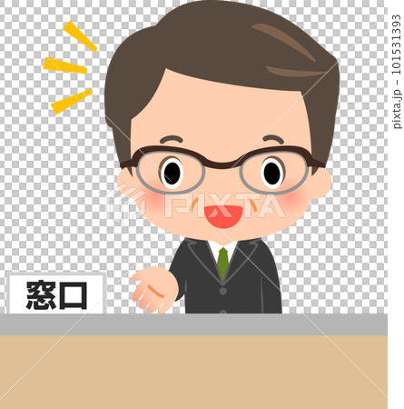 窓口で応対する笑顔の男性職員 101531393